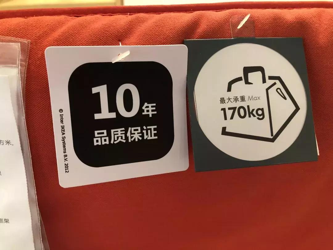 宜家最好的冷门家具,宜家最不值得买的4样东西