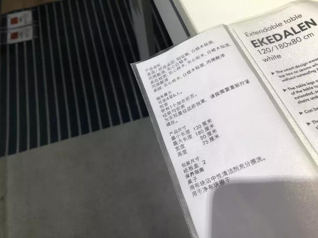 宜家最差十大单品排行榜,宜家最值得买的十款家具