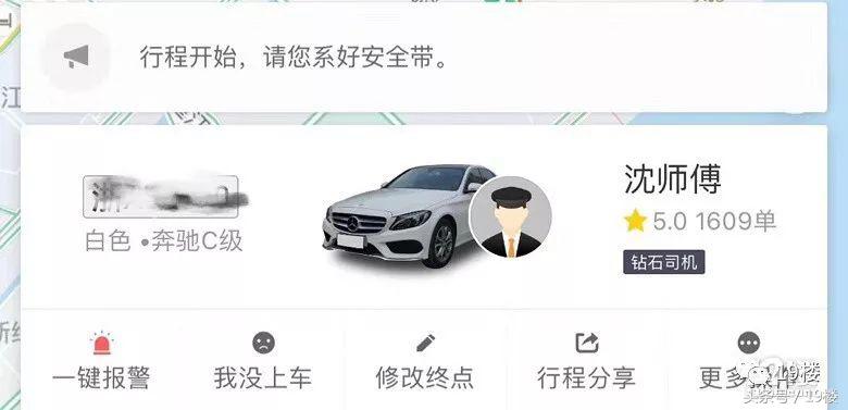 浙江网红被交警查 (网红炫富被警察抓)