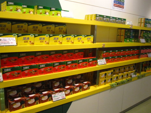 一本“鸡精”的经：白兰氏健康博物馆