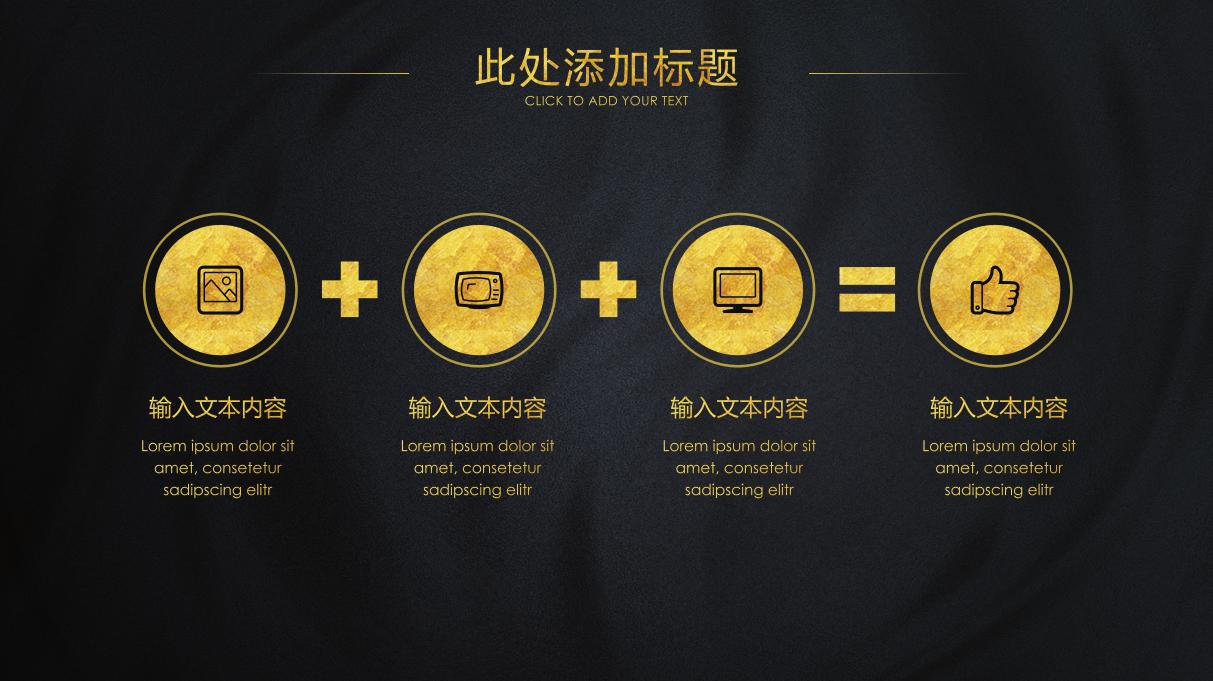 商业计划书ppt免费模板下载,大健康产业的商业计划书ppt