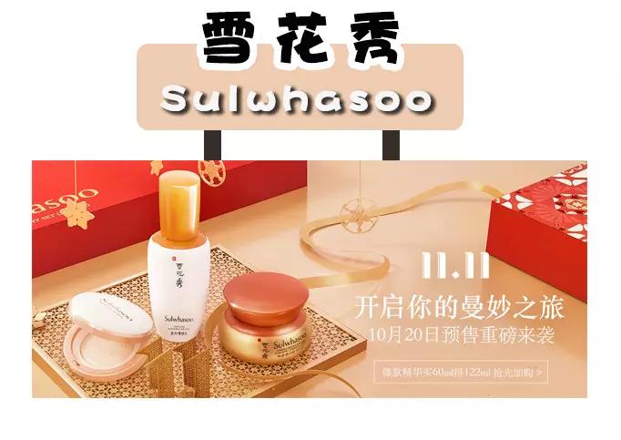 双十一购物指南,双十一购物指南说说