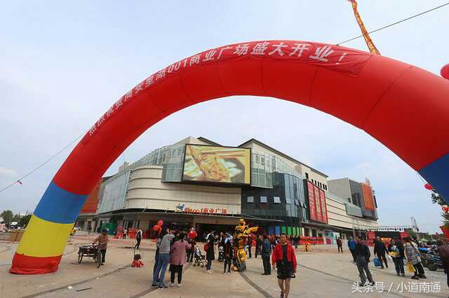 海安星湖001什么时候开门,海安星湖001广场店