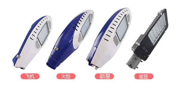 LED路灯灯头,led路灯灯头图片大全