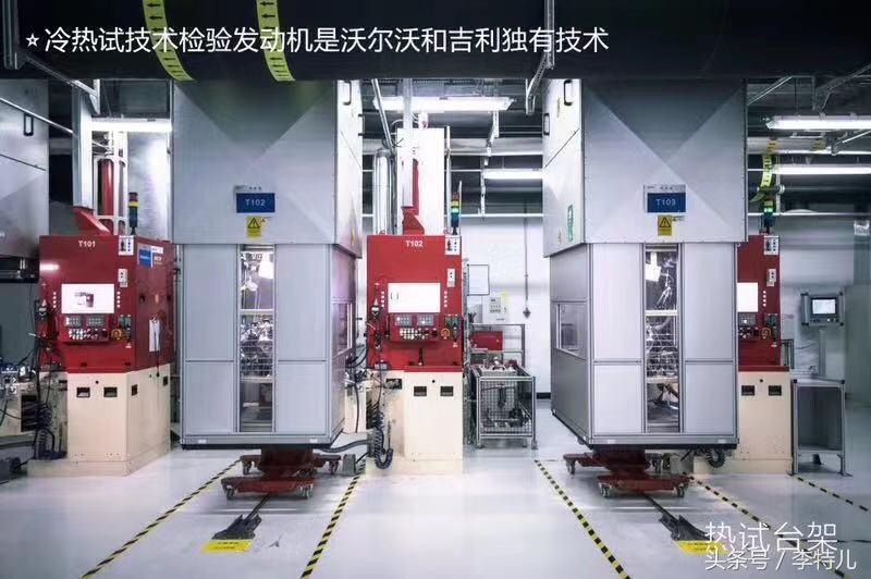 吉利全新四缸1.5t发动机解读,吉利新款1.5t四缸发动机测评