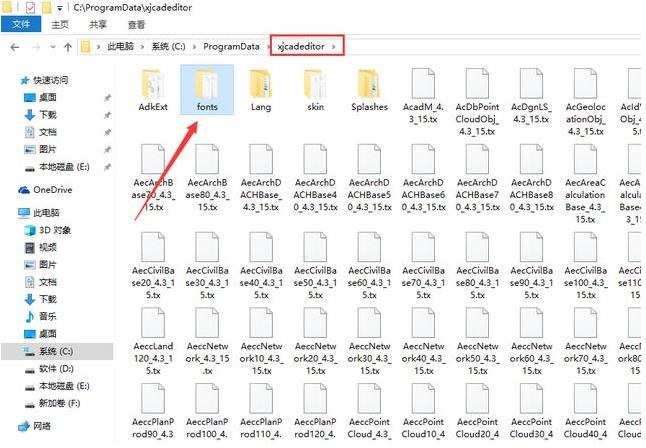 cad零基础学习文字样式怎么设置,cad零基础标注视频教程
