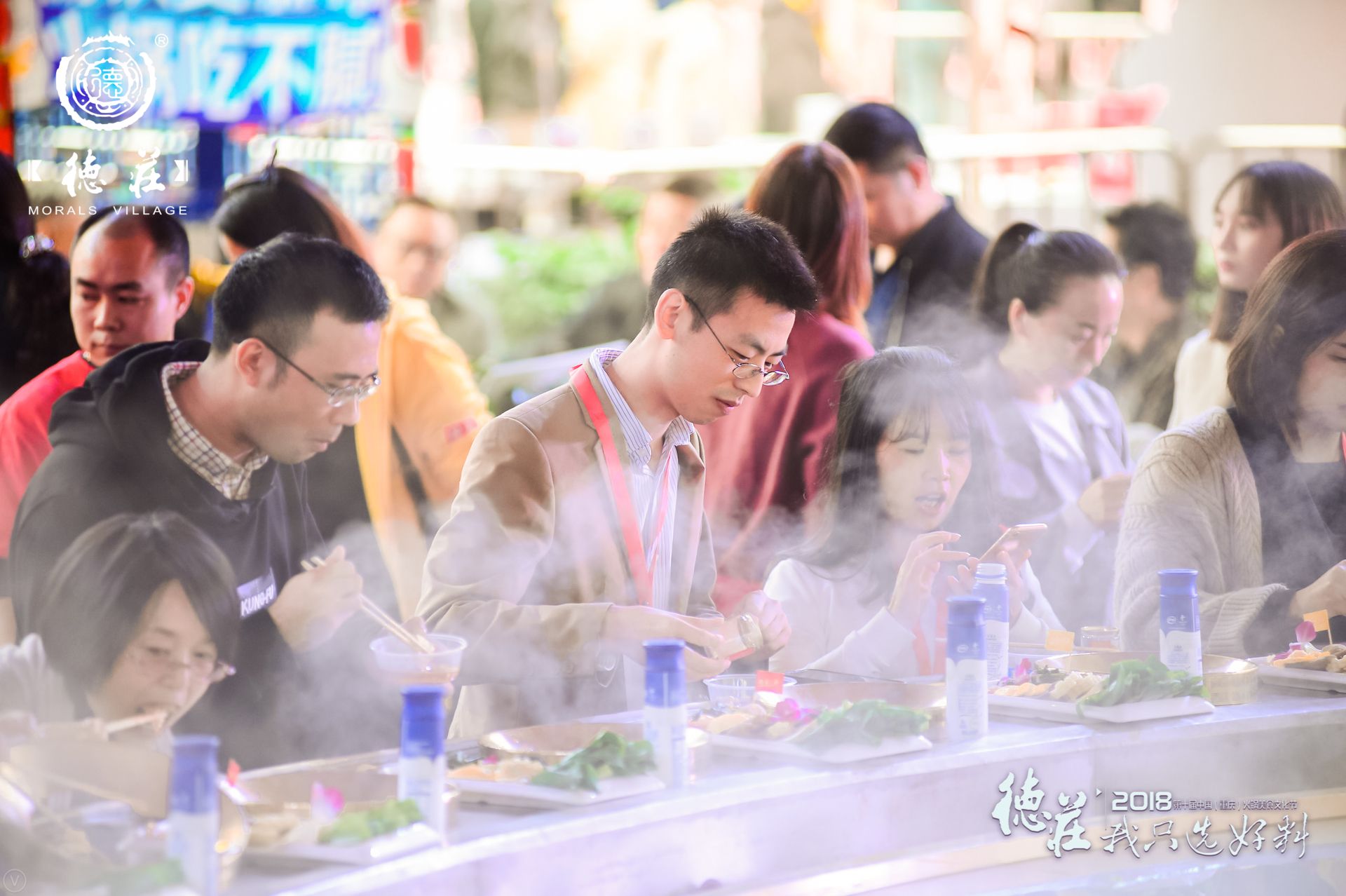 重庆德庄火锅节,史上最强火锅节