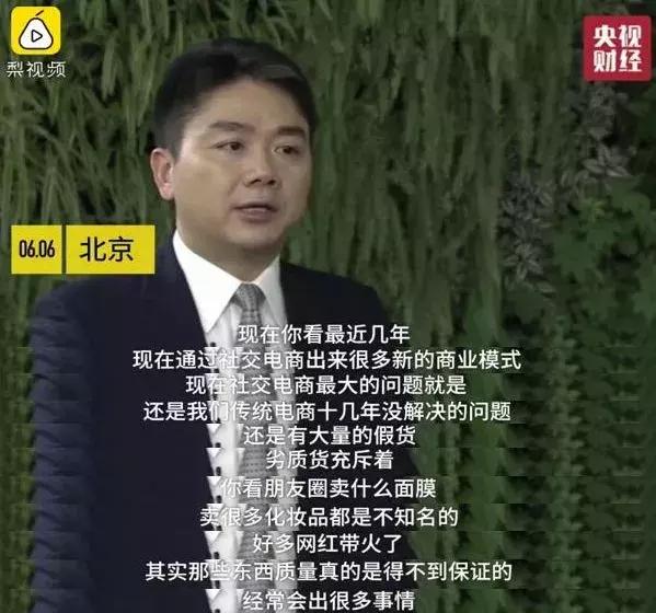 电商卖假货怎么投诉,有不卖假货的电商平台吗