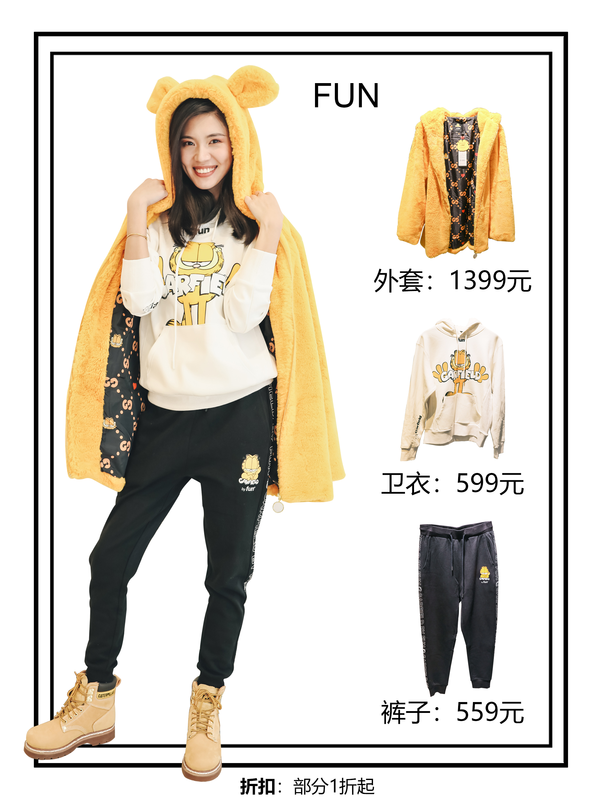 拍出仙女范儿的秘诀在这里,跟重庆美女学习一下秋冬穿搭吧