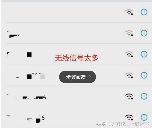 苹果手机怎么突然连不上wifi,oppo手机突然连不上家里wifi