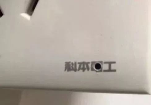 出租屋发现针孔摄像头,屋内有针孔摄像头怎么查