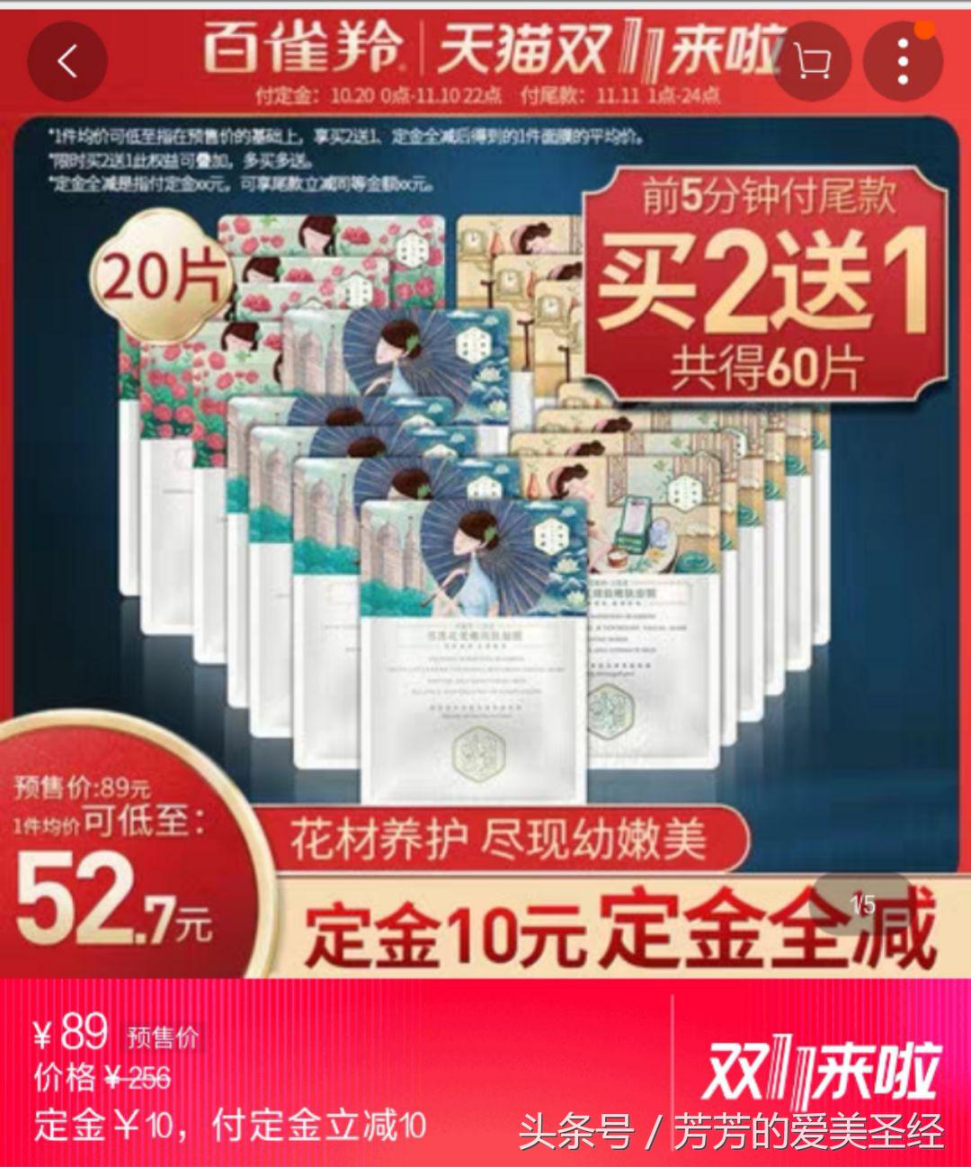 双十一什么值得买系列,双十一剁手排行哪里看