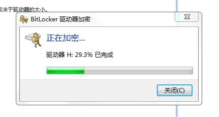 关闭磁盘加密教程,磁盘加密的方法有哪些