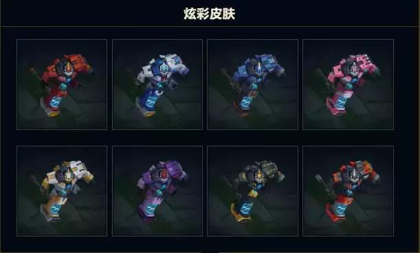 2020全球总决赛限定皮肤有哪些,全球总决赛s13皮肤