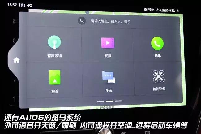 荣威全新i5驾驶体验,荣威i5旅行版ev试驾视频