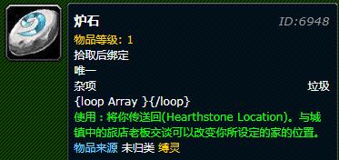 魔兽世界法师传送术哪里学,魔兽世界十大传送物品栏