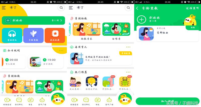 孕妇哺乳方便神器,孕妇专用育儿神器