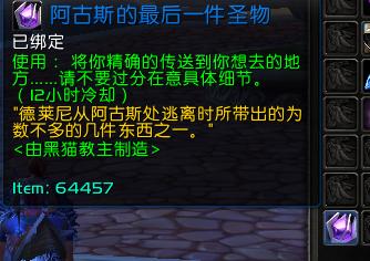 魔兽世界法师传送术哪里学,魔兽世界十大传送物品栏