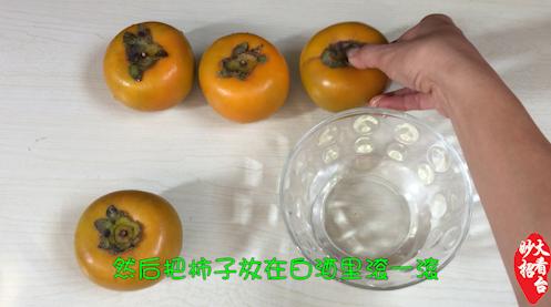 柿子太涩口了怎么办,柿子涩口怎么缓解嘴巴涩