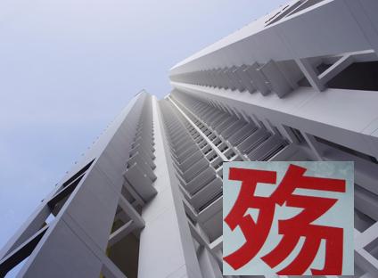 长租公寓的爆雷,长租公寓爆雷后结局什么样