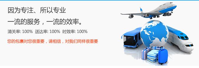 海外代购直邮和转运的区别,海淘代购有哪些坑