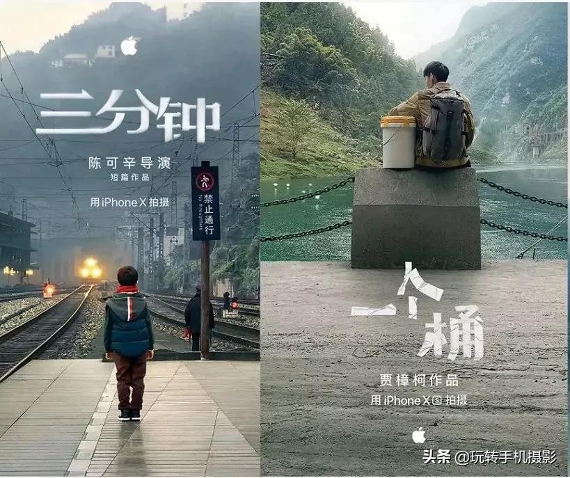 苹果官方拿苹果手机拍电影,苹果用苹果手机拍宣传片