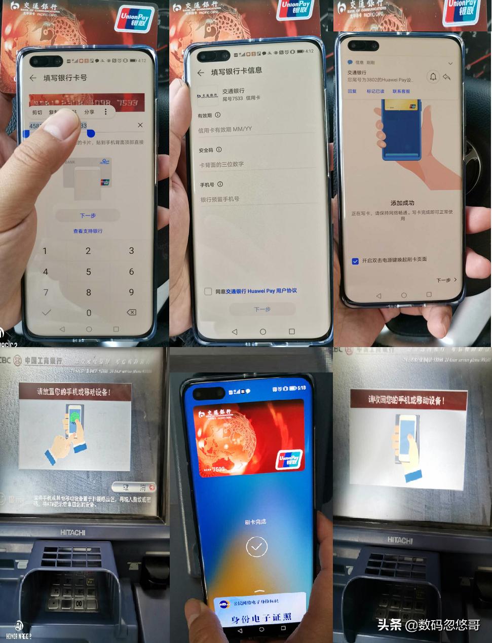 华为p40怎么读取门禁,华为p40nfc门禁读卡失败