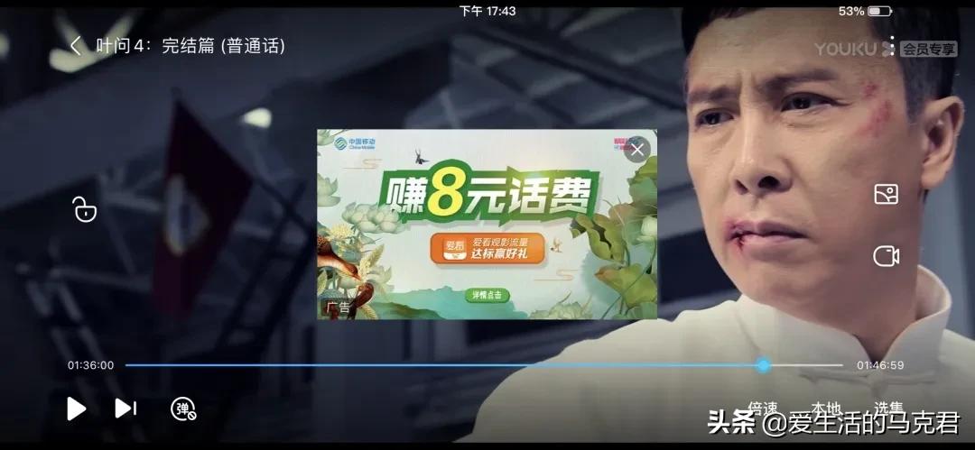 测评四大最火视频网站，谁家的VIP最值得买？