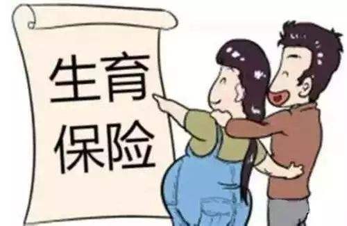 “五险一金”是什么？与我们有什么关系？为你揭秘“五险一金”