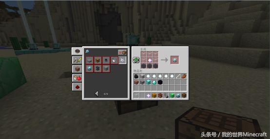 我的世界最稀有的方块是什么方块,我的世界中最坚固的方块