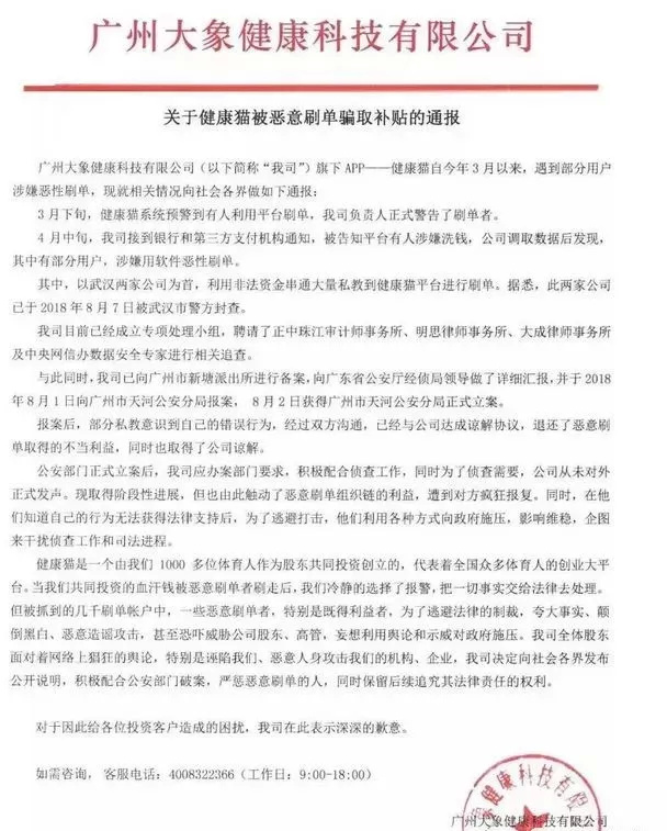 火牛视频最新爆火,火牛视频现在怎么样了