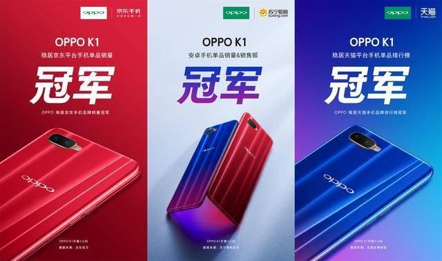 oppok1产品力强劲横扫中端机市场,oppok1当前售价