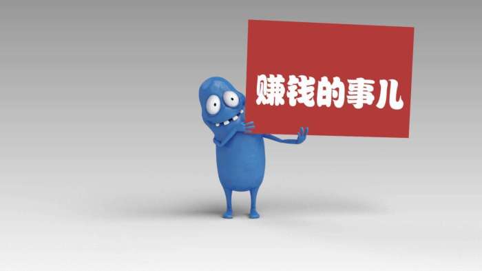 适合在校大学生赚钱方法,大学生在校赚钱的40个方法