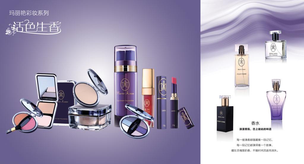 玛丽艳是哪国的,玛丽艳是什么时候形成的