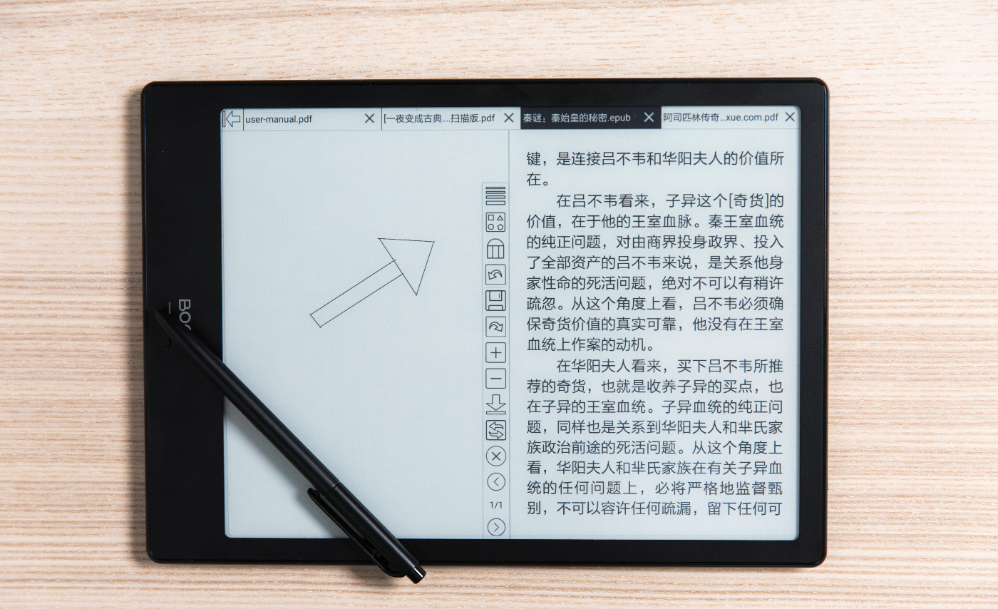 booxnote,booxnotex娣卞害璇勬祴