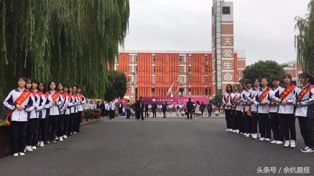 今天，余二高二十年校庆！校友天团也来助阵了！你回家了吗？