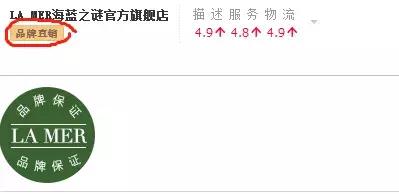 抖音京东美妆官网旗舰店是正品吗,京东美妆高端护肤旗舰店