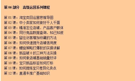 无货源怎么在淘宝开一家店赚钱,无货源淘宝骗人吗2019年能做吗