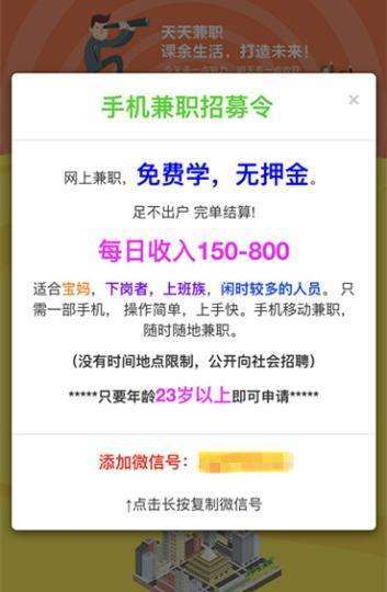 免费网赚新手入门教程,网赚小白必须学会的引流