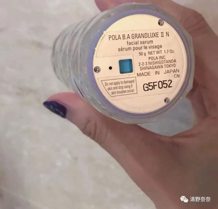 pola新出的极光精华,pola极光精华第四代