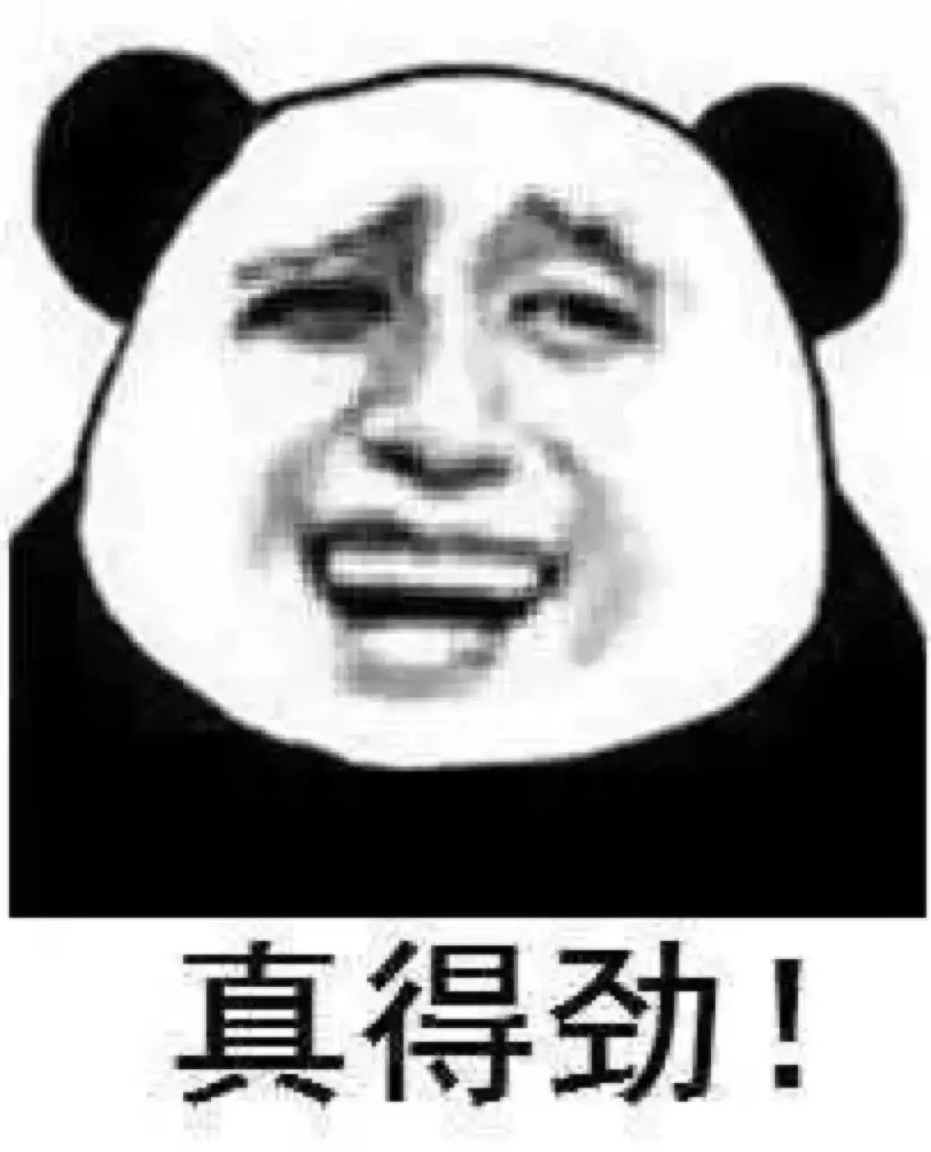 东北话哈哈,哈哈哈有意思的东北话