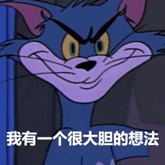 东北话哈哈,哈哈哈有意思的东北话