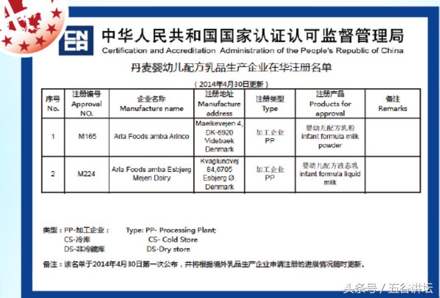 欧比佳奶粉正规吗,欧比佳原罐进口奶粉