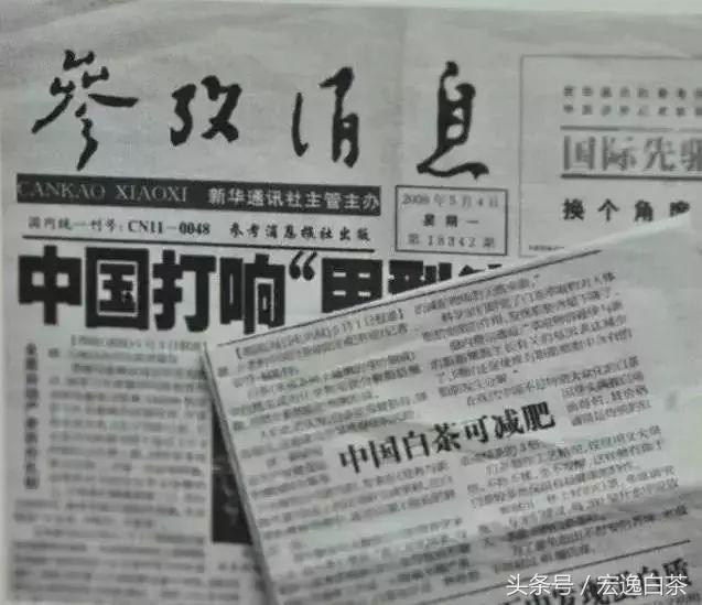 白茶在茶叶中的作用是什么,白茶产地和功效与作用