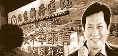 “三聚氰胺”10周年，让我们扒扒那些曾代言假货的明星