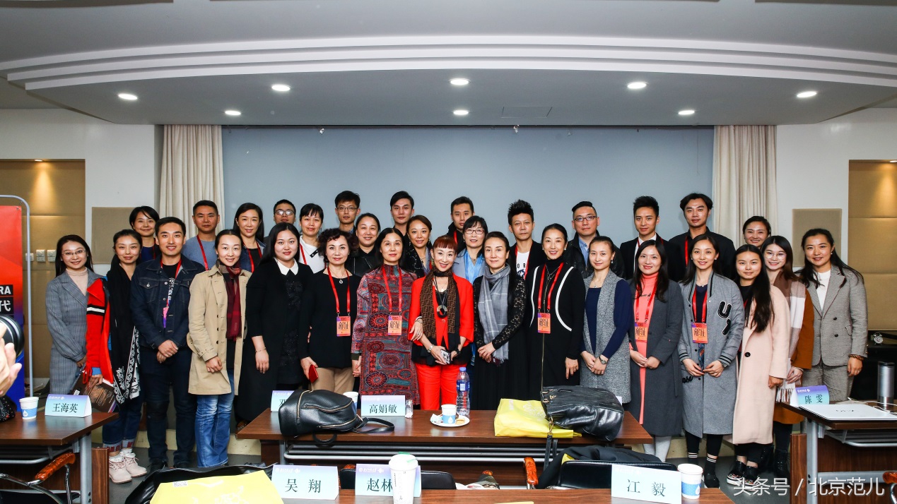 北师大研讨会,北师大舞蹈教育大会