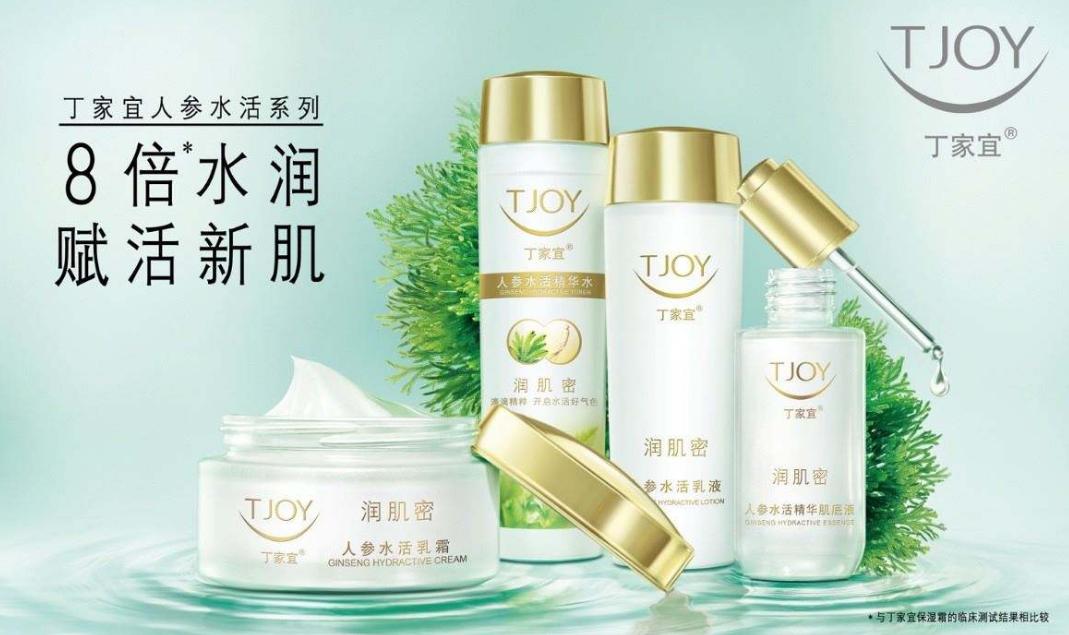 扒一扒韩系护肤品,相宜本草和瓷肌哪个效果好