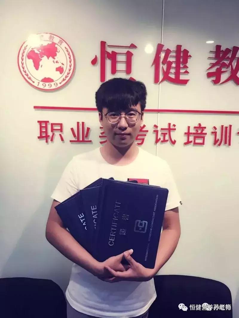 注册营养师课程线上教学,注册营养师自学教材