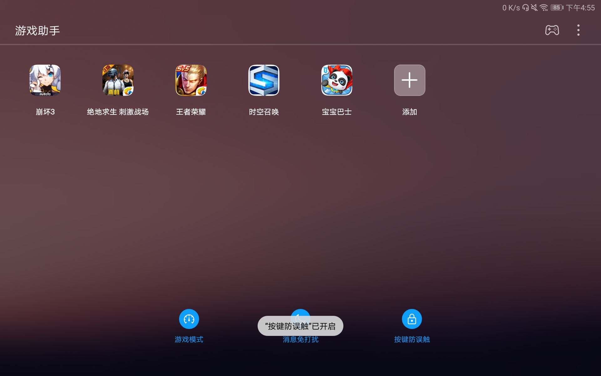 千元影音平板推荐,千元观影效果好的平板