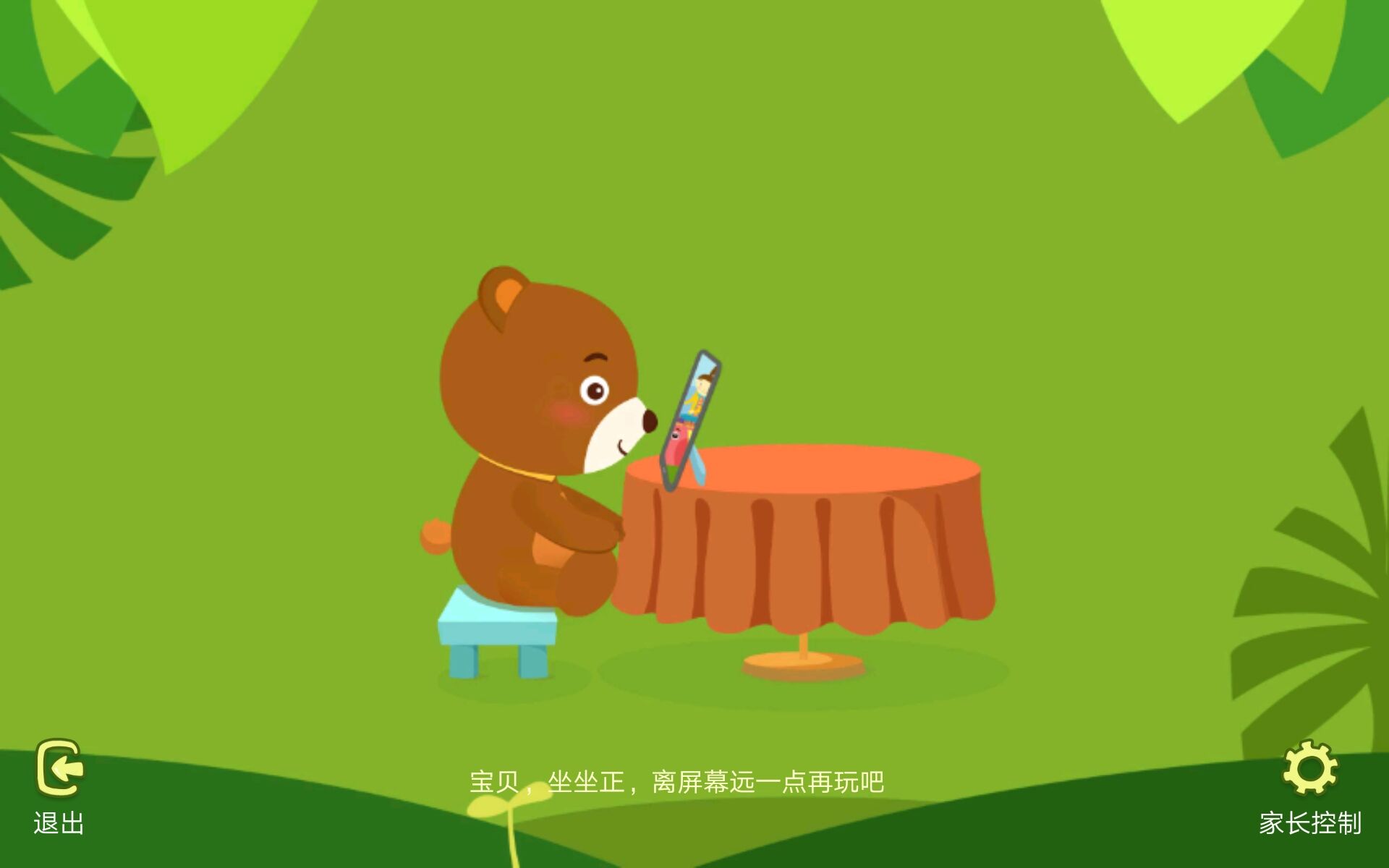 千元影音平板推荐,千元观影效果好的平板